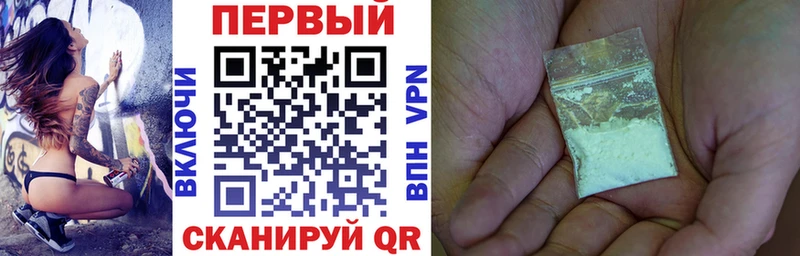 АМФЕТАМИН VHQ  Вышний Волочёк 
