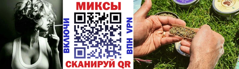 ОМГ ОМГ онион Вышний Волочёк сайты даркнета как зайти БУТИРАТ Butirat