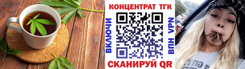 Canna-Cookies конопля  Вышний Волочёк 