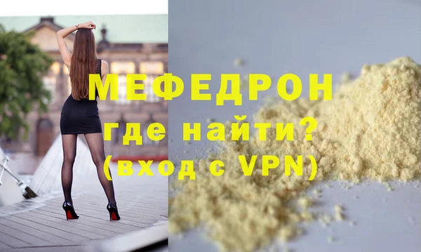 мяу мяу мука Белоозёрский