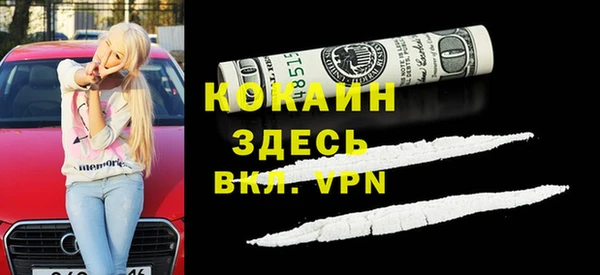 мяу мяу мука Белоозёрский