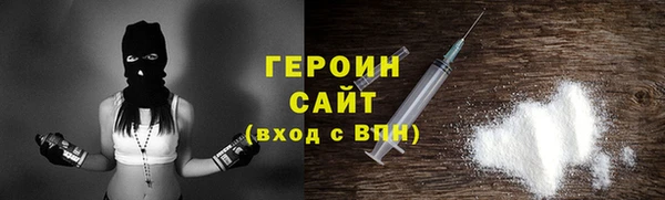 наркотики Беломорск