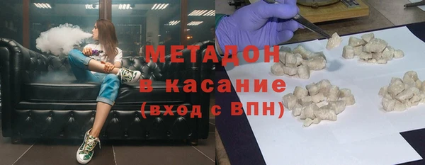 наркотики Беломорск
