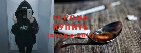 наркотики Беломорск