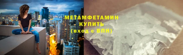 наркотики Беломорск