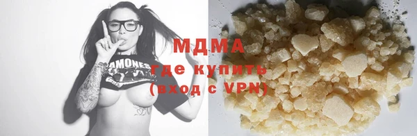 мяу мяу мука Белоозёрский