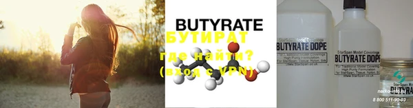 мяу мяу мука Белоозёрский