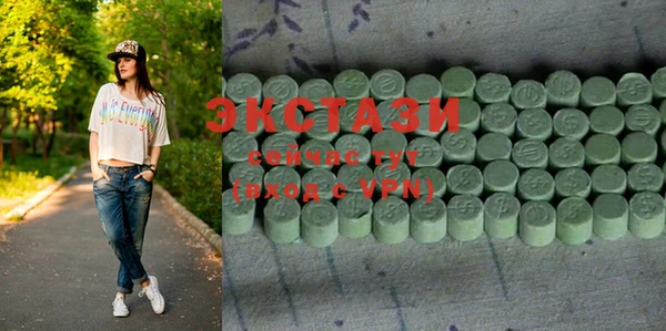 PSILOCYBIN Белокуриха