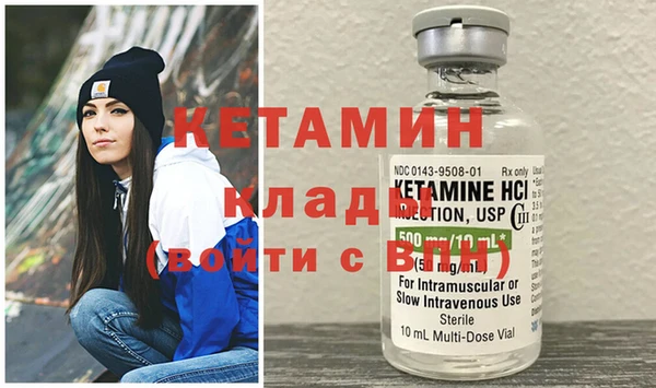 наркотики Беломорск