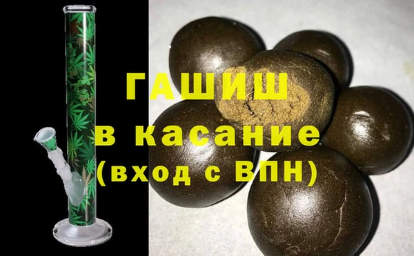 мяу мяу мука Белоозёрский