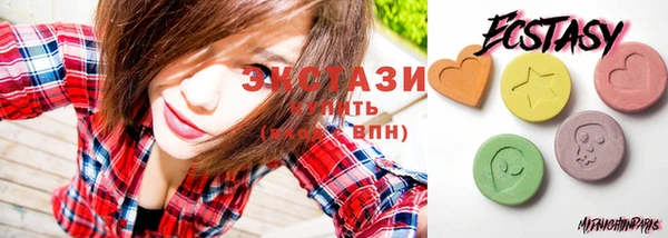 наркотики Беломорск