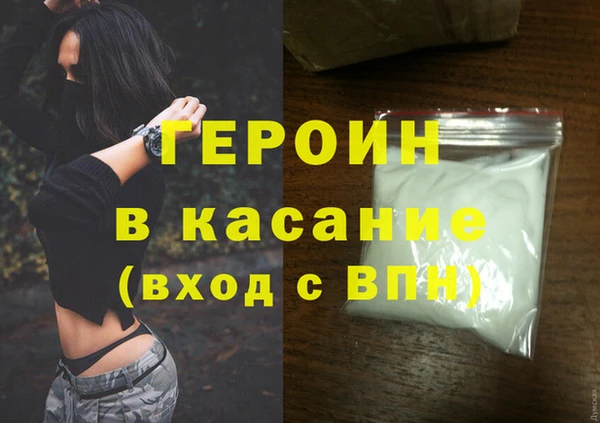 наркотики Беломорск