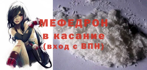 наркотики Беломорск