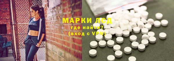 наркотики Беломорск