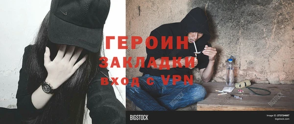мяу мяу мука Белоозёрский