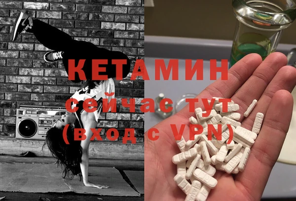PSILOCYBIN Белокуриха