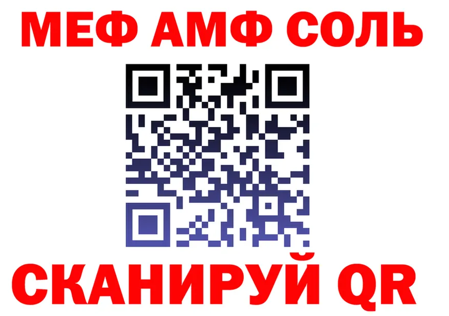 АМФ Premium зеркало дарк нет OMG Вышний Волочёк