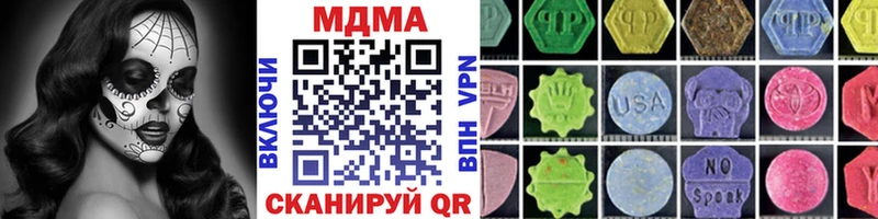 МДМА VHQ  как найти закладки  сайты даркнета телеграм  Вышний Волочёк 