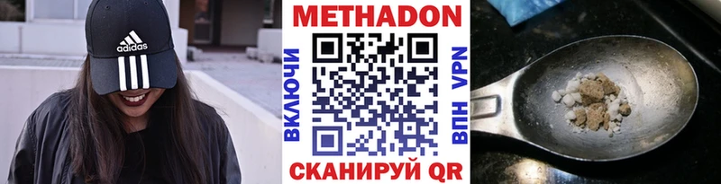 закладка  Вышний Волочёк  блэк спрут онион  МЕТАДОН methadone 