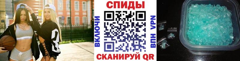 Метамфетамин винт  Вышний Волочёк 