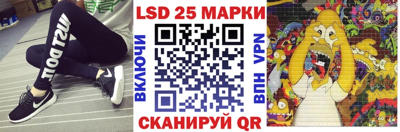 Марки N-bome 1500мкг  Вышний Волочёк 