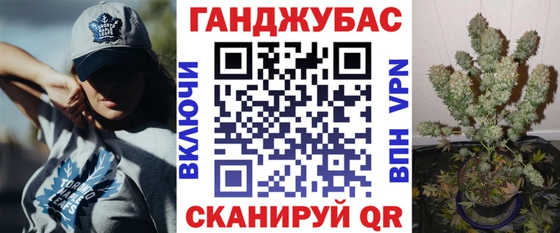 где купить   Вышний Волочёк  Бошки марихуана MAZAR 
